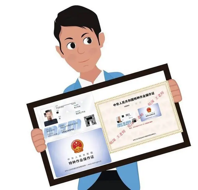 电工证作用有多大？学电工技术需要多久？电工技术哪里 - 图片