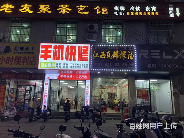 （51旺铺推荐）秀英秀丽路400平老友聚茶艺馆棋牌转让 - 图片 1