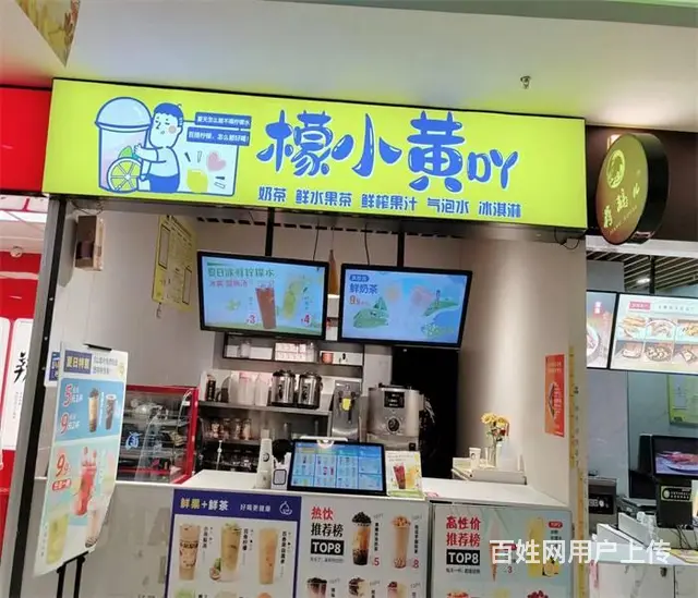 （同城搜铺网）万达负一楼15平小吃店转让 - 图片 1