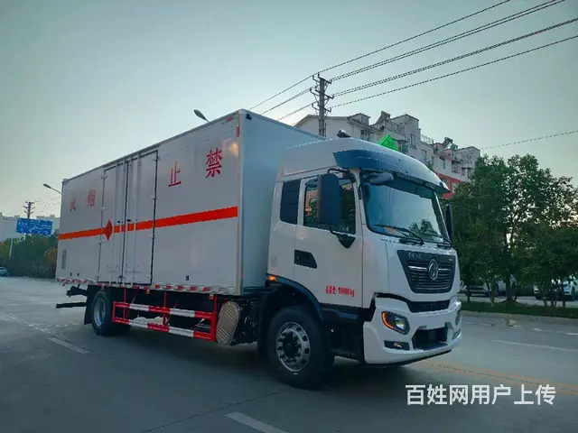 厂家直销1-9类危险品运输车 可分期 包上户可办理 - 图片 1