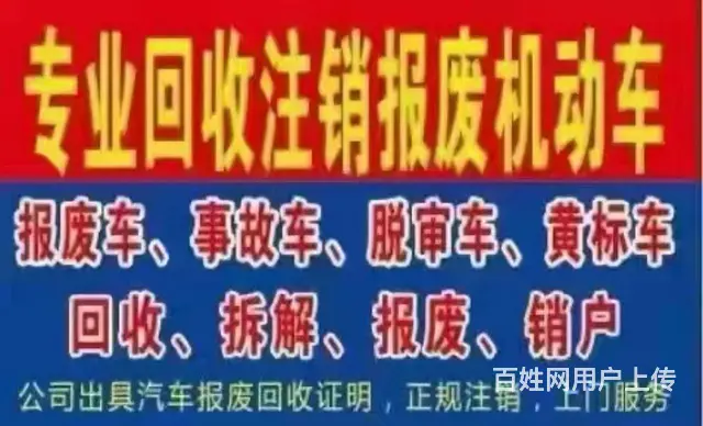 上牌抵押过户 - 图片 8