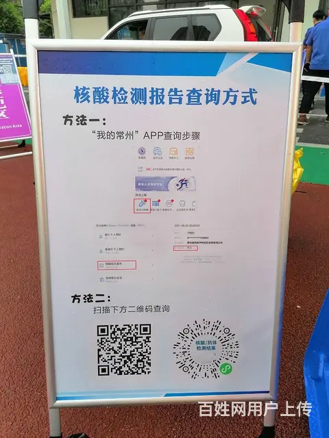 常州防疫宣传物料印刷制作kt板展架喷绘背景板制作 - 图片 5