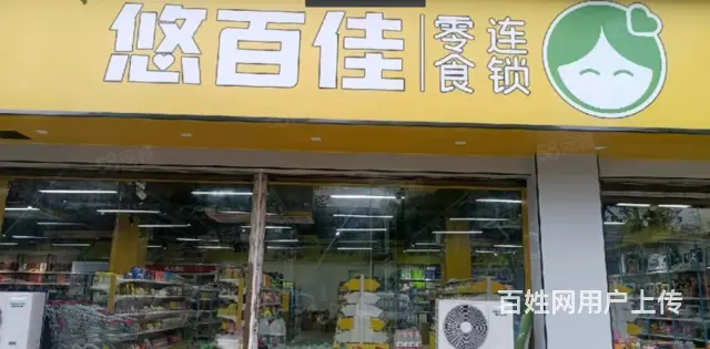 （速转店）江南世家临街超市转让   客源稳定  位置优越 - 图片 1