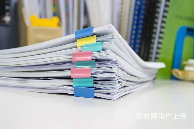 莎车县学历提升，新疆职业资格证，喀什市学历报考中心 - 图片 4