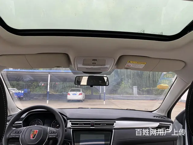 荣威i5 2020款 1.5 无级 4G互联领豪版 - 图片 10