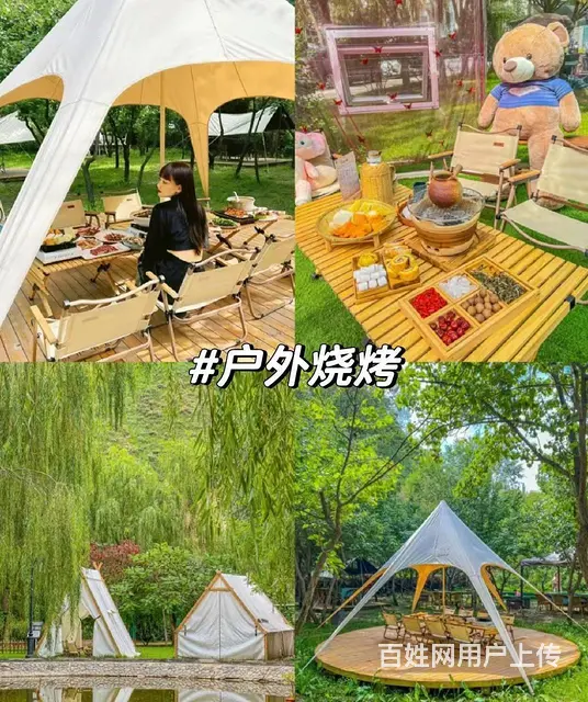 广州烧烤露营团建丨团建一日游不过夜 - 图片 3