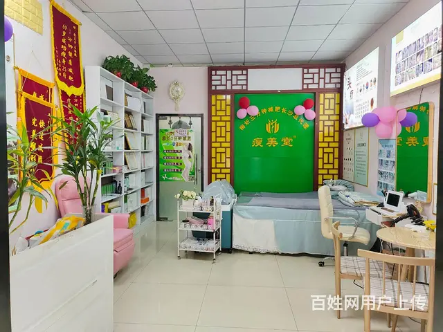 （老板本人）大型高档小区精装美容养生减肥店优价急转 6093 - 图片 6