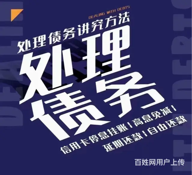 烟台*微粒贷*个性化分期 - 图片 1