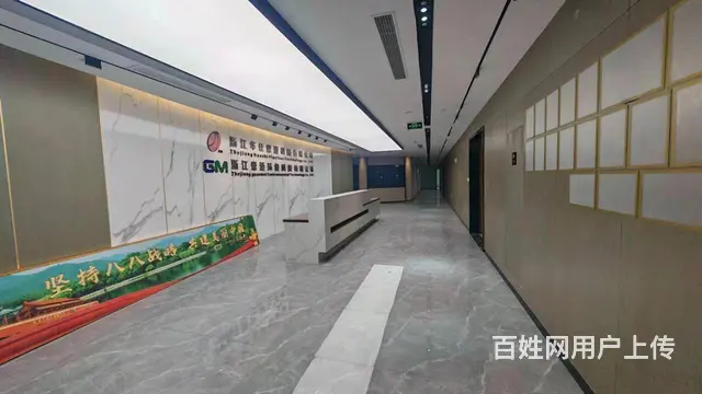 滨江阿里网易整层豪华装修国企风格豪华老板间!大气前台!性价比 - 图片 12