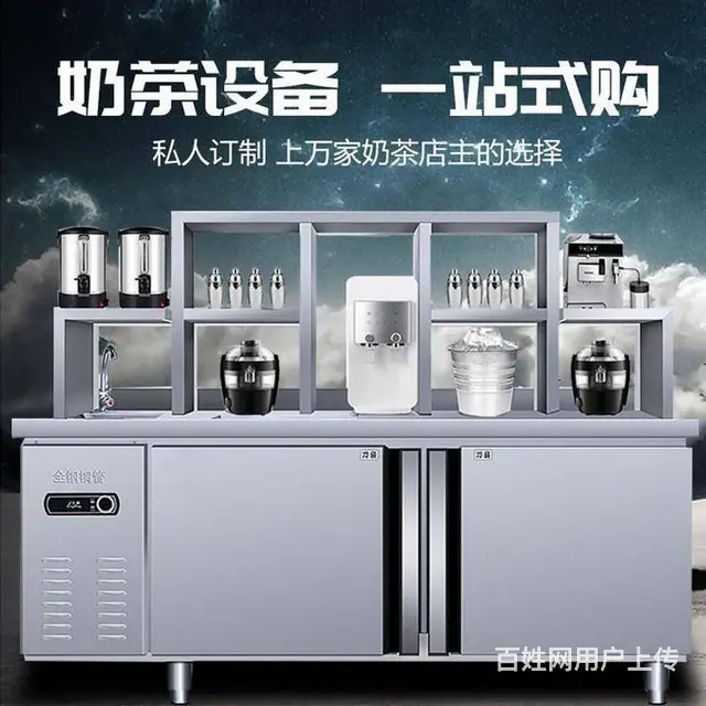 宜春开奶茶店需要注意什么需要哪些设备 - 图片 2