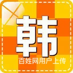 海宁学成人韩语学费多少钱 海宁零基础韩语培训机构 - 图片