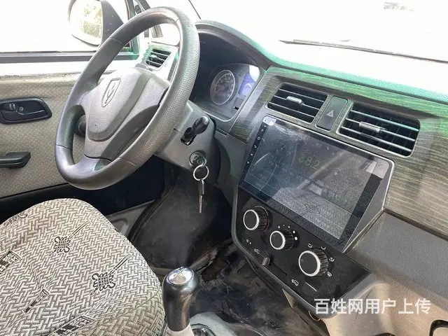 金杯低价转让 - 图片 10