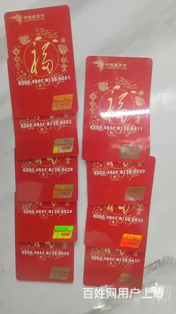 常州市哪里回收购物中心卡？瑞祥商联卡爱心商务卡京东 - 图片 9