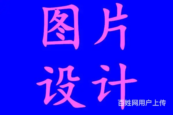 甘肃兰州p图一张多少钱呢价格 - 图片