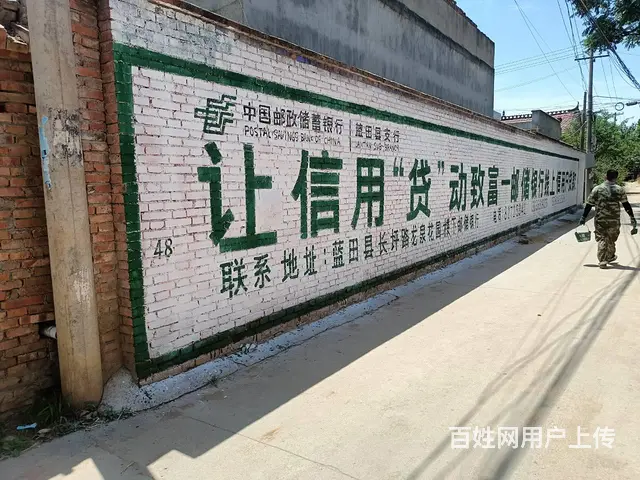 湛江墙体广告 衢州墙体喷字广告 来宾户外喷绘广告墙 - 图片 1