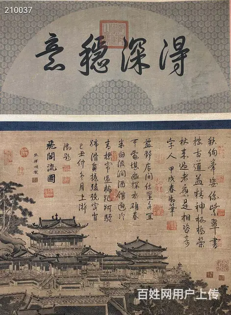 宋代 张择端 绢本 飞阁流图 象牙轴头  画心宽6 - 图片 3