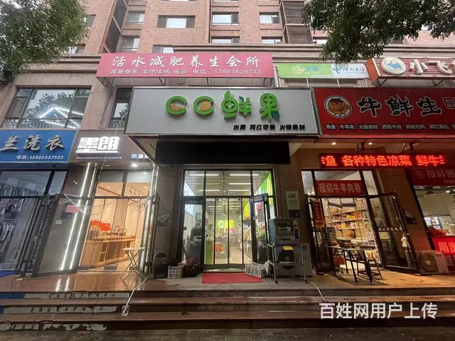 非中介）张店区中润大道营业中水果店转让 - 图片 1