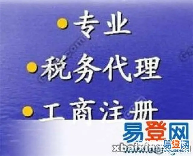 杭州五常地铁口旁边企业名称、地址变更、解除异常 - 图片 1