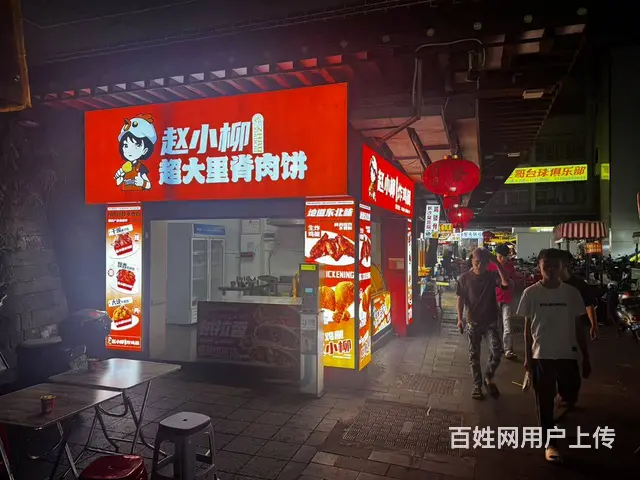 （51旺铺推荐）府城福地美食街五层280平整栋转让 - 图片 1