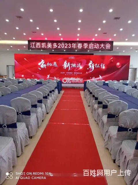 九江展板形象墙展厅背景墙设计九江展示墙宣传墙安装 - 图片 2