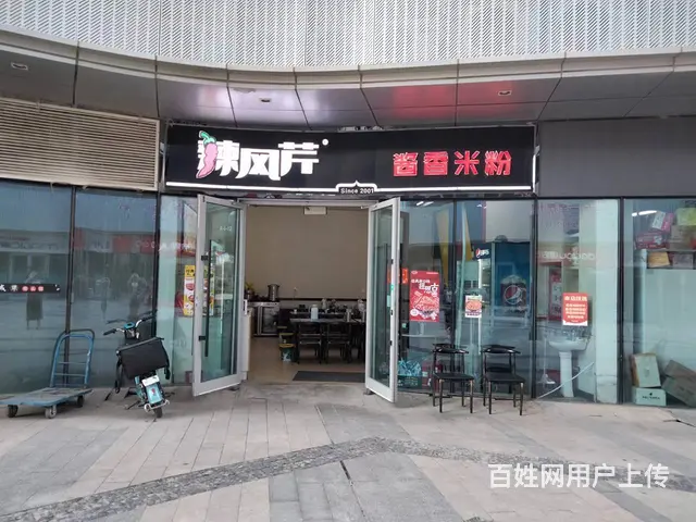 B14962一绿地中心品牌连锁米粉店低价急转 - 图片 1