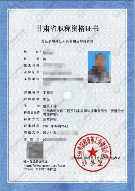 建筑类职称评审的意义及申报条件 - 图片 3
