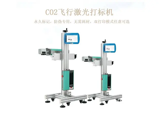 CO2激光喷墨打印机的优点 - 图片
