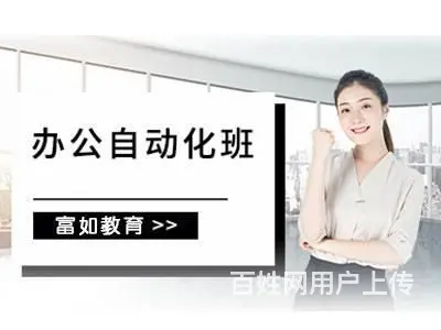 厦门翔安平面广告设计培训培训哪里有？ - 图片 2