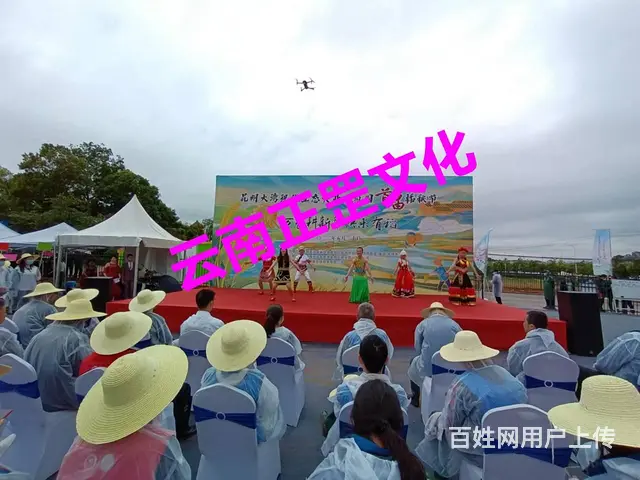 云南活动策划、执行、舞美搭建、灯光音响、大屏、演出 - 图片 10