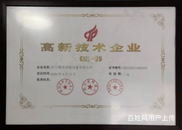 云南空气能热泵烘干机，菌子智能干燥一体机，工厂直销 - 图片 9