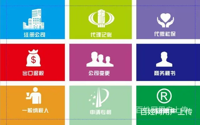 铜山区财税代账需要多少费用,持证会计 - 图片 6