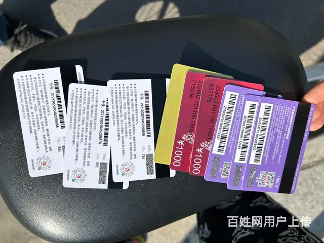 徐州金鹰卡瑞祥卡大润发卡用不到的转让 - 图片