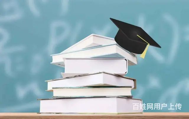 成人初中文凭怎么升大专-入学快-周期短 - 图片 1