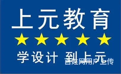 靖江学电脑办公 靖江OFFICE电脑办公文员培训班 - 图片
