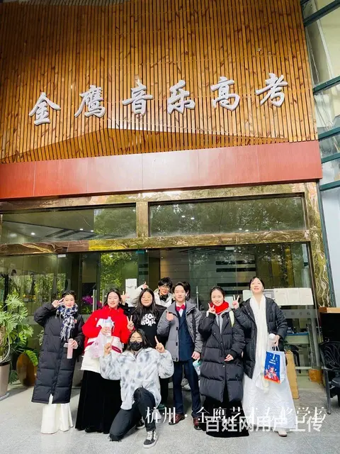 浙江音乐联考合格线,音乐生必看 - 图片 2