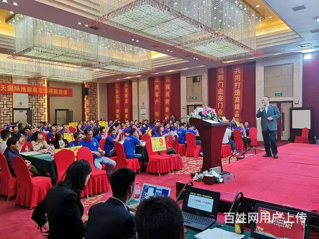 《销售培训课程》推广合作加盟招商 - 图片 3