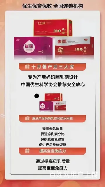 免费开奶 测黄疸 - 图片 7