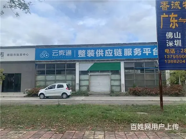 恒大建材城对面370平仓库出租 - 图片 6