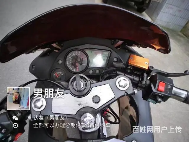 出售2017年白色地平线新款高低，带合格证，可分期 - 图片 10