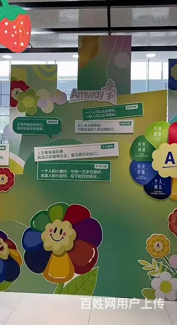 铁岭市安利线下实体店地址，安利专卖网点查询 - 图片 1