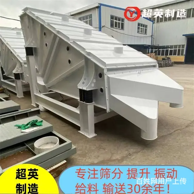 石料直线振动筛 GL高效概率筛 摩根森筛 - 图片 1