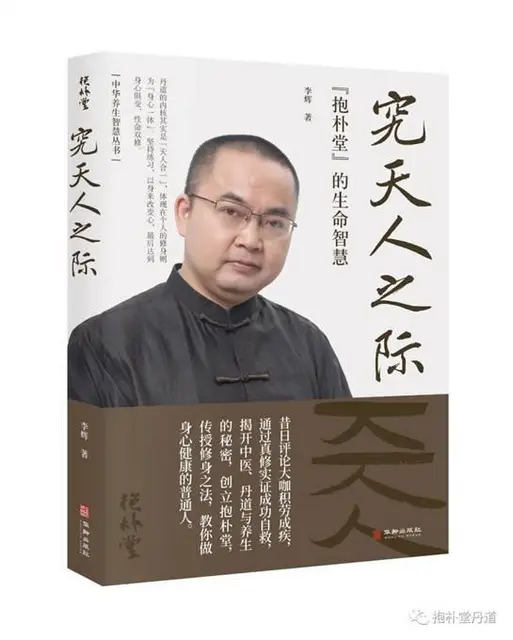【搞定了！】在线提供  公益健身  简单神效 - 图片