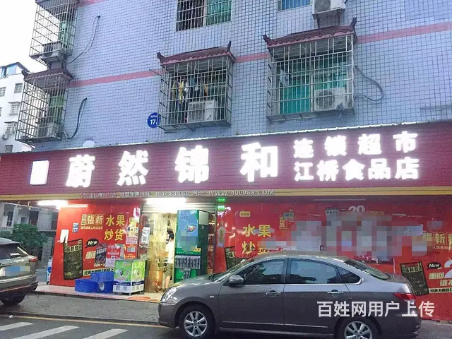 （老板本人）岳麓区日营3500➕双拐角超市优价转让 - 图片 1