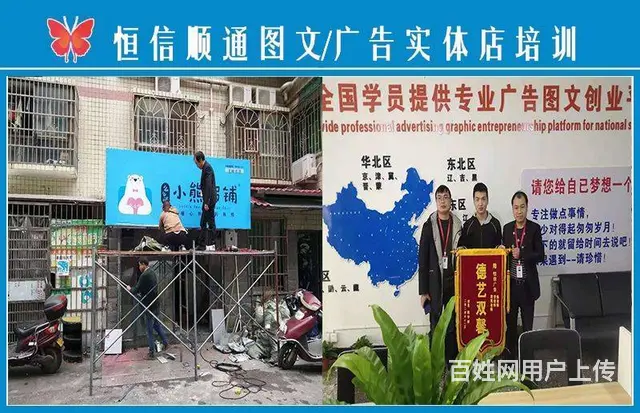 图文快印店需要什么设备 - 图片 4