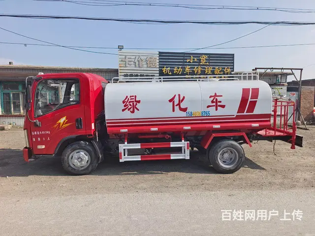【搞定了！】精品绿化水车 - 图片 2