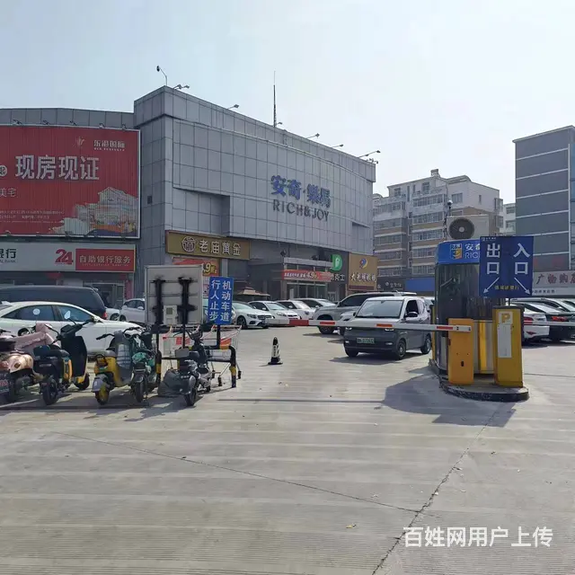 F0029北关安奇乐易附近餐饮店转让  可空转 - 图片 1
