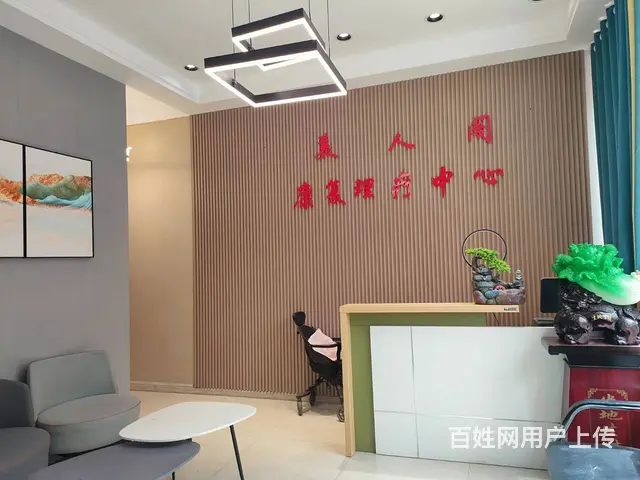 B个人一南大街商圈养生馆出租 - 图片 1