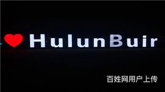 呼伦贝尔根河呼伦贝尔旅游包车呼伦贝尔包车那里好呼伦贝尔现在包 - 图片 3