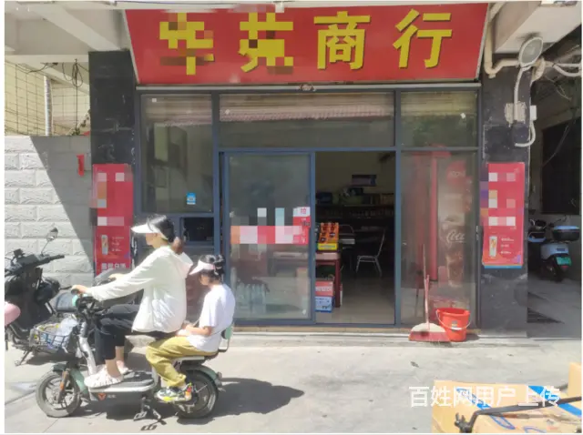 （51旺铺推荐）海甸岛白沙门上村40平小卖部带麻将桌转让 - 图片 1