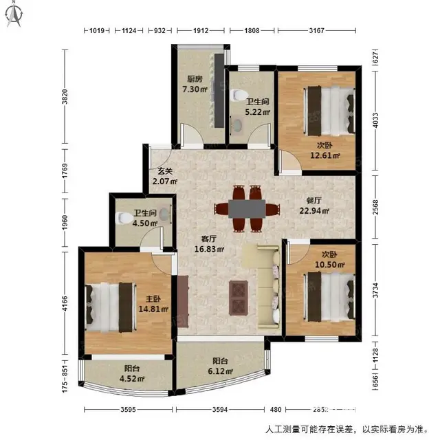 浙一旁边急降100万，低于市场价格，带一车位，一线东河景观 - 图片 9